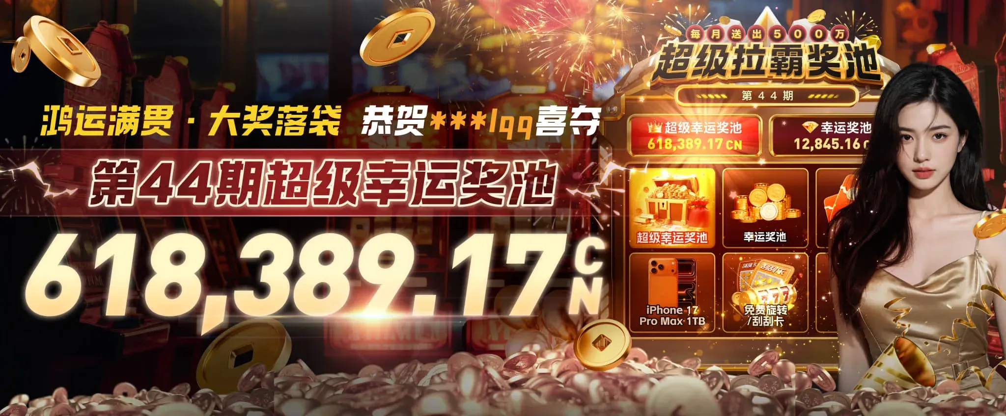 真人百家乐休闲画面示例